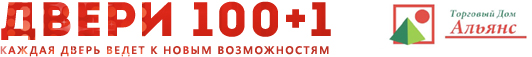Двери 100+1